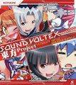 SOUND VOLTEX×東方Project ULTIMATE XROSS ARRANGE BATTLE Cover Image