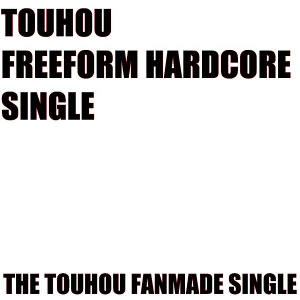 文件:TOUHOU FREEFORM HARDCORE SINGLE封面.jpg