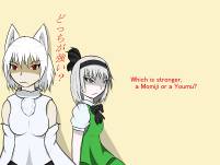 どっちが強い？