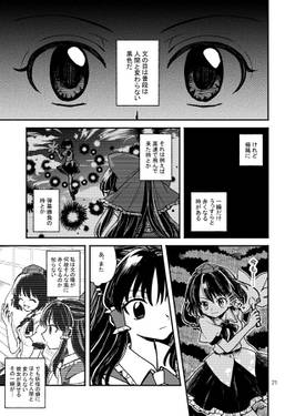 はやぶさ预览图5.jpg