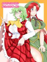 エロそうでエロくないすこしエロいゆーめい