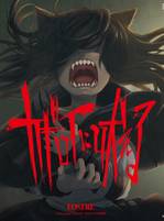 カギロイに吠える