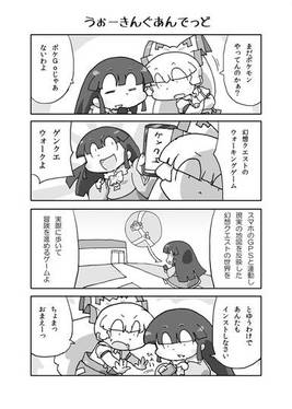 チクリンクエストウォーク预览图1.jpg