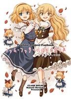 ファム・ファタールはかく語りき