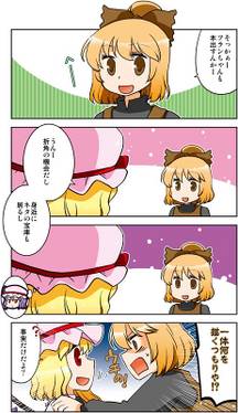 フラン絵日記预览图2.jpg