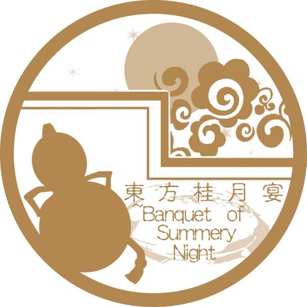 文件:东方桂月宴LOGO.jpg