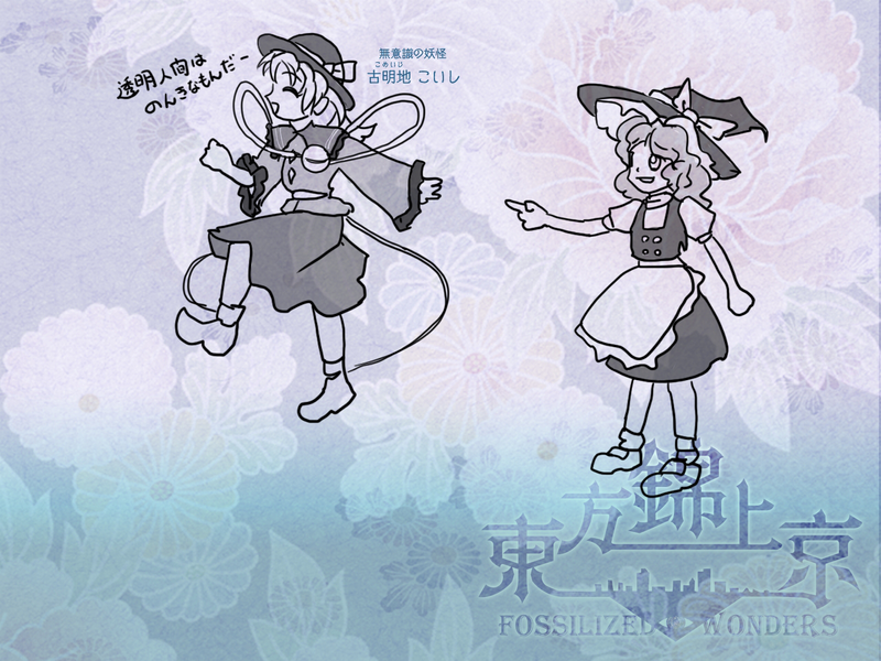 文件:东方锦上京e01a4a.png