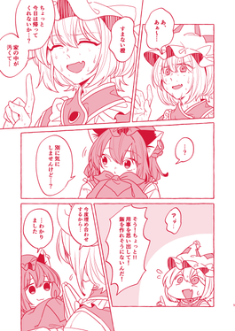 交渉不成立でお願いします预览图3.png