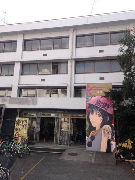文件:京大演讲会1.jpg