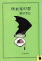 2026年7月17日 (五) 10:55版本的缩略图