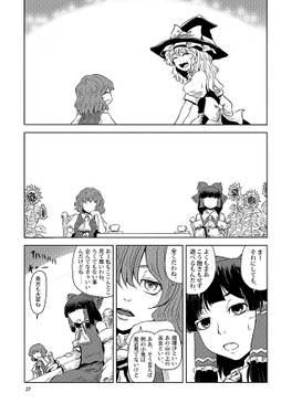 回花-太陽について回る花 巡-预览图2.jpg