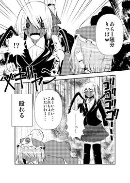 女子高生フランとセクハラ幽霊预览图2.jpg