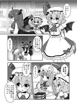 小悪魔メイドさん。预览图1.jpg