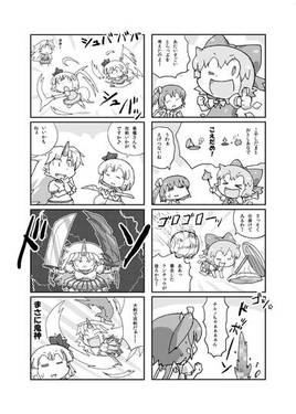 東方彩狩猟G预览图1.jpg