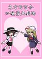 東方的百合四駒漫画劇場 封面图片