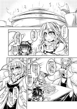 狐円満预览图2.jpg