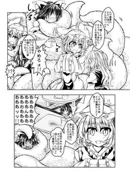 狐円満预览图3.jpg