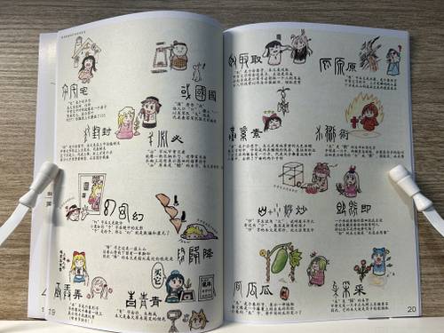 甲骨文字俱乐部预览图2.jpg