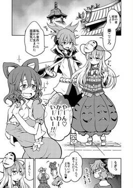 笑ったり泣いたりしかできなくしてやる！！预览图1.jpg
