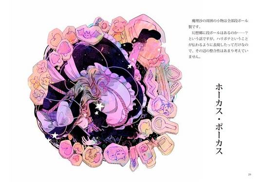 綜纏 六千万億文銭预览图2.jpg