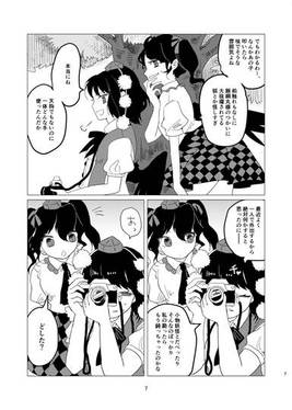 逢魔ヶ時を待つものよ预览图5.jpg