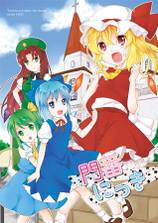 ジャケット画像