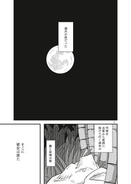 Dear（むささび鉄山）预览图1.jpg