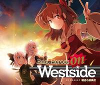 East Heroes on Westside