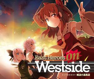 East Heroes on Westside封面.jpg