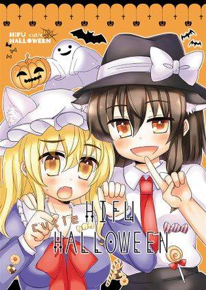 HIFU cutie Halloween封面.jpg