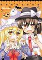 HIFU cutie Halloween Immagine di Copertina