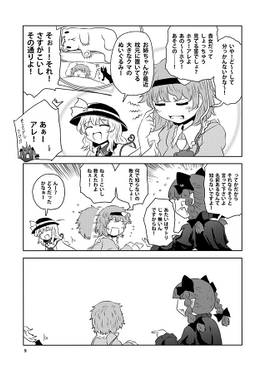 KIST预览图5.jpg