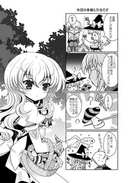 Koumarin预览图3.jpg