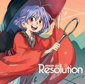 Resolution（ORANGE★JAM）封面.jpg