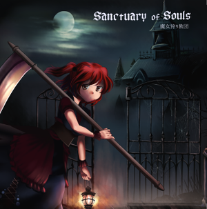 Sanctuary of Souls封面.png