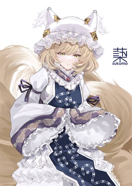 文件:sukumo封面.jpg