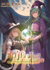東方Project旧作非公式HandBook - THBWiki · Professional Touhou