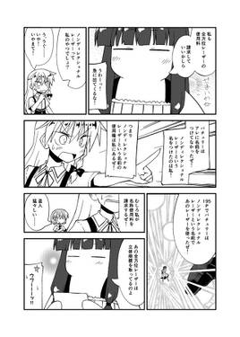 たいさんち東方まんが傑作選Z预览图6.jpg