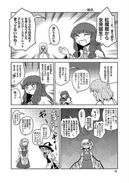 ちぎりてたばね预览图9.jpg