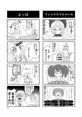 カオティック地霊殿预览图4.jpg