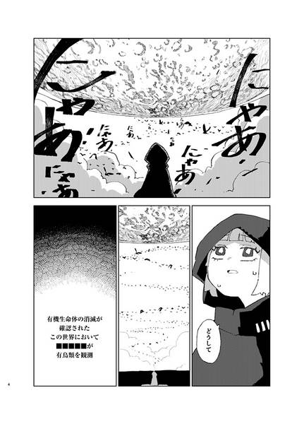 文件:ダイタルトロイタ5 レトログラード・フライバック预览图2.jpg