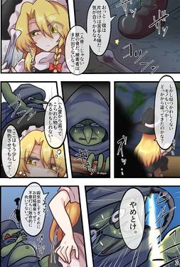 トランス大魔道士预览图2.jpg
