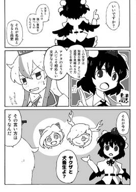 ネームエントリー预览图3.jpg