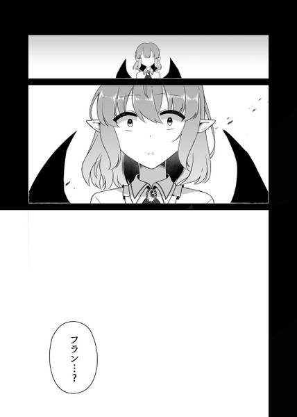 文件:ハローユートピア预览图4.jpg