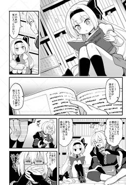 ハーフオアハーフ预览图1.jpg