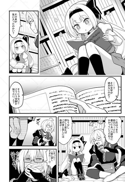 文件:ハーフオアハーフ预览图1.jpg