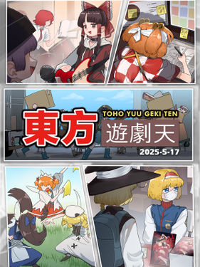 第14届