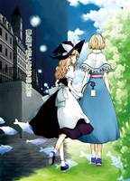 夢路で君とまちあわせ