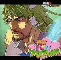 東方もえもえ☆フェスティバル