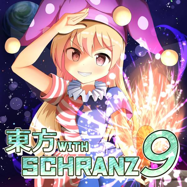 文件:東方 with SCHRANZ9封面.jpg